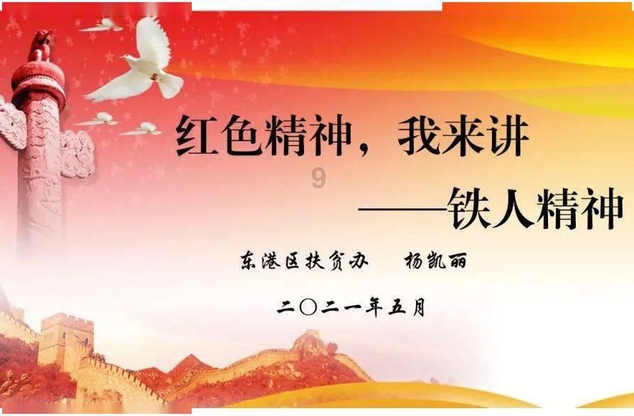 逃离伊尔波的房屋